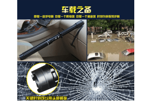 保安器材商店，提供一站式保安服務解決方案