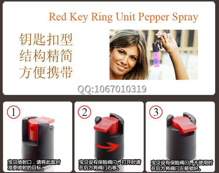 女性如何選擇防身用品 女性如何選擇防身用品