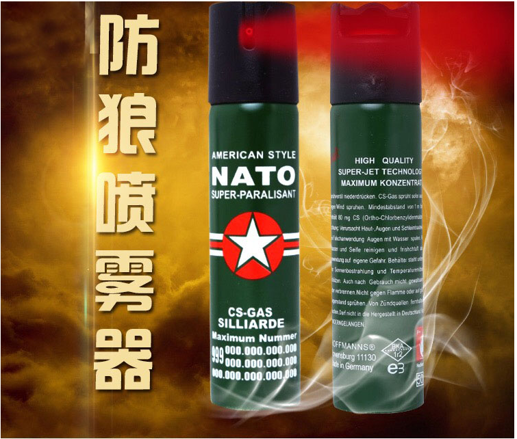 德國(guó)NATO進(jìn)口防狼噴霧 德國(guó)NATO進(jìn)口防狼噴霧