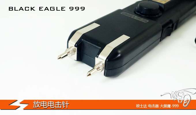 臺(tái)灣歐士達(dá)OSTAR-999型大黑鷹電擊器