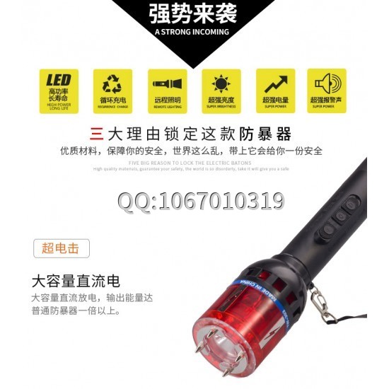 TW-303型多功能大功率防暴電擊器